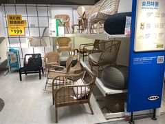 -IKEA宜家家居(南京商场)