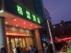 -天水火车站