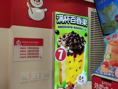 -蜜雪冰城(北一中路万达店)