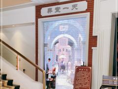 -东方明珠老上海8号餐厅
