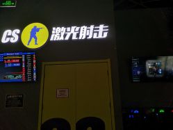 -嗨翻Hi-Fun竞技主题乐园·蹦床团建生日聚会(五棵松华熙店)
