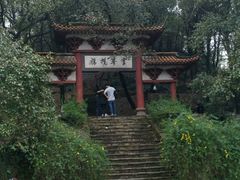 -石峰公园