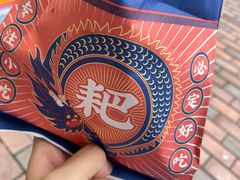 -降龙爪爪(建设路2店)