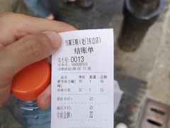 -品腐记·豆腐王朝(老门东总店)