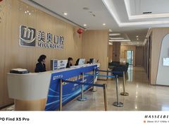 -合肥美奥口腔·种植矫正中心(政务院)