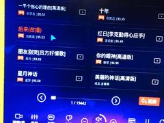 -迪迪派KTV(创业大厦店)