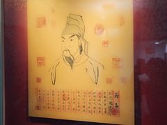 -春发生饭店·非遗(南院门店)