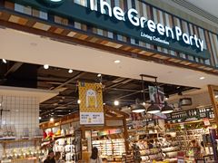 -The Green Party(珠海华发商都店)