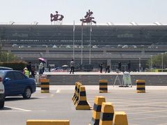 -陕西名小吃(T3航站楼一店)