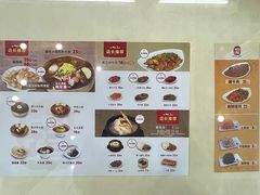 -服务大楼冷面(延大店)