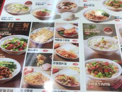 -日月永和中国餐饮名店(凤凰店)