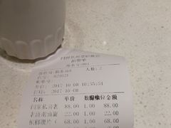 账单-闫府私房菜·百年鲁菜(恒隆店)