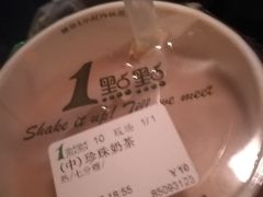 珍珠奶茶-1点点(江干四季青店)