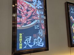 -张府园大碗面(九龙湖店)