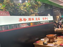 -成都你六姐·牛肉冒菜(信泰中心商场店)