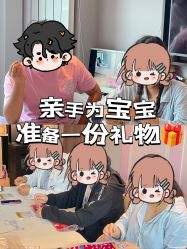 -喜孕时光月子中心(北大妇儿东侧店)