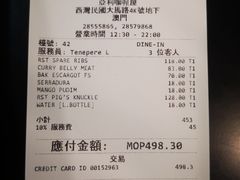 账单-亚利咖喱屋