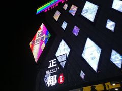 -蓝色派对KTV(聚然广场店)