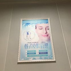 -一美医疗美容