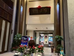 -梅花香里大酒店(郁金香路店)