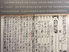 -中国湿地博物馆