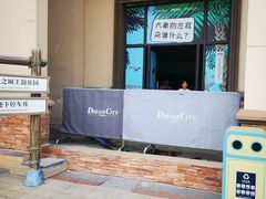 -蓝精灵乐园·世茂精灵之城主题乐园