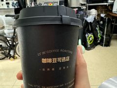 -2326 Coffee Roaster咖啡豆可选店(林肯公园店)