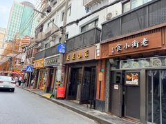 -莱莱小笼·乔艾