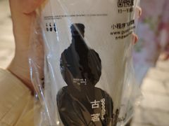 -皮市街大油火烧