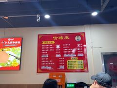 -何永光123鲜牛肉馆(1号店)