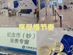 -中国建设银行(上海中山路支行)