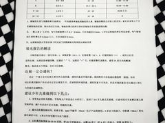 -嘉悦丽格眼科(丰联广场店)