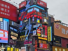 -黄兴南路步行商业街