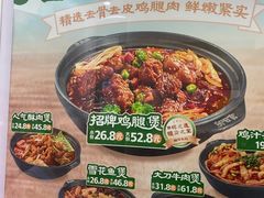 -中贸广场