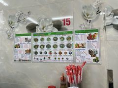-Pho Hoa Pasteur