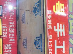 门面-马王庙刀削面馆(四川省交通学院宿舍店)