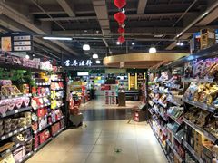 -BETTER拜特精品超市(丹尼斯一天地店)