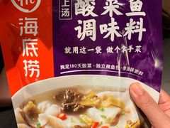 -海底捞火锅鲜切牛肉主题店(长寿路店)