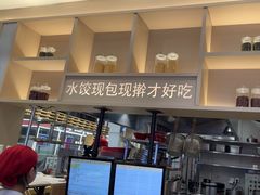-喜家德虾仁水饺(华强天虹店)