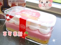 -味多美蛋糕(亚非大厦店)