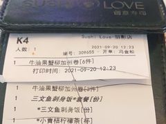 -Sushi Love 创意寿司(丽影广场店)