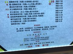 -四环冷面王