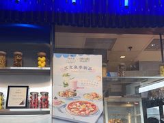 -玛尚诺Pizza&Bar(长泰广场店)
