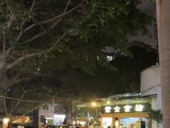 -紫金食坊(江南西路店)