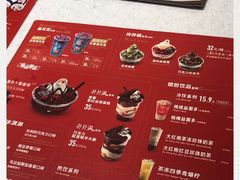 -DQ·蛋糕·冰淇淋(龙湖狮山天街店)