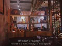 -馬蘭花開(车站大道店)