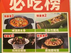 -大师傅金奖啤酒鱼(西街口总店)