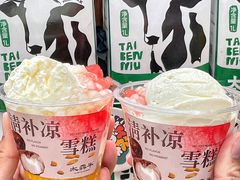 -万达广场(无锡滨湖店)