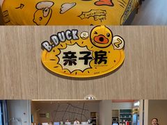 -广州花都希尔顿惠庭酒店