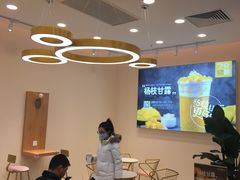 -7分甜(尹山湖歌林公园店)
